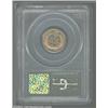 Image 2 : 1871 1C PR65 Red PCGS. Formerly offered as lot 6046 in our 2002 New York Sale, where it was describe