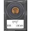 Image 2 : 1909-S VDB 1C MS65 Red PCGS. A dazzling, pale orange Gem example with excellent sharpness and luster