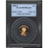 Image 1 : 1985-S 1C PR70 Deep Cameo PCGS. A well struck Cent that has undisturbed surfaces and unimprovable ca