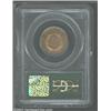 Image 2 : 1871 2C PR64 Red and Brown PCGS. A needle-sharp near-Gem whose immaculate honey-gold surfaces have b