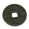 Image 1 : Extremely Rare Ancient Northern Sung Chong Ning 1102 -1106 AE Bronze Coin