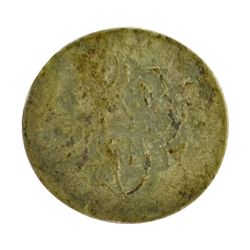 Rare Early Dated Museum Coin