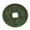 Image 1 : Extremely Rare Ancient Northern Sung Chong Ning 1102 -1106 AE Bronze Coin
