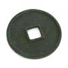Image 2 : Extremely Rare Ancient Northern Sung Chong Ning 1102 -1106 AE Bronze Coin