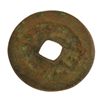 Image 2 : Rare Early Dated Museum Coin