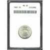 Image 1 : 1881 5C MS65 ANACS. A bold, unusually well struck piece considering the obverse die was nearing the.