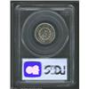 Image 2 : 1866 5C Rays PR65 Cameo PCGS. The well known rarity of the proof 1867 Rays Nickel should result in c