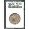 1842-O 50C Reverse of 1839--Scratched--ANACS, XF Details, Net VF30. One might miss the scratches at.