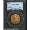 1860 $10 MS60 PCGS. Among P-mint Eagles from this era, the 1851, 1854, 1857, and 1859 are all equall