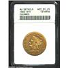 1862 $10--Cleaned--ANACS. AU Details, Net XF45. Only 10,995 Eagles were struck in 1862 at the Philad