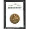 Image 1 : 1870 $10 AU50 ANACS. The 1870 is a low mintage issue with only 3,990 business strikes produced. It i