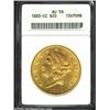 1883-CC $20 AU58 ANACS. Sharply defined with satiny surfaces and only the lightest traces of wear. I