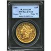 1886 $20 AU53 PCGS. Ex: Bass. Formerly sold as lot 929 in Bass IV, where it was described as, "Moder