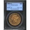 1890-CC $20 AU53 PCGS. While very little wear is present, the flash of the semi-prooflike surfaces a