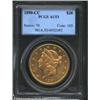 Image 1 : 1890-CC $20 AU53 PCGS. While very little wear is present, the flash of the semi-prooflike surfaces a