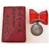 Image 1 : WW2 JAPANESE RED CROSS WOMENS MEMBER MEDAL