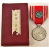 Image 1 : VINTAGE JAPANESE RED CROSS LIFE MEMBER MEDAL