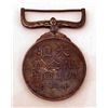 Image 2 : 1915 JAPESE TAISHO EMPEROR ENTHRONEMENT MEDAL
