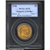 Image 1 : 1798 $5 Large Eagle, Large 8, 13 Star Reverse AU53 PCGS. B. 2-D, Miller-27, R.4. Immediately attribu