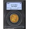 1807 $5 Bust Right MS63 PCGS. Small Date, Small Obverse Stars, Large Reverse Stars. B. 1-B, Miller-8