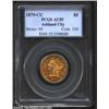 1879-CC $5 AU55 PCGS. Winter 2-A. The 1879-CC is one of the more readily obtainable CC Half Eagles,.