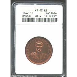 1847 1C Hawaii Cent MS62 Red and Brown ANACS. Crosslet 4, 15 Berries. The copper-gold color is distu