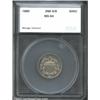 1880 5C Second 8/8 Nickel MS64 SEGS (MS63). Repunching is evident on the second 8 in the date. A sil