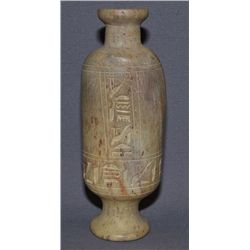 EGYPTIAN CARVED VASE