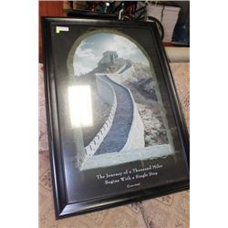 GREAT WALL FRAMED ARTWORK