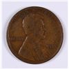 Image 1 : 1911-S LINCOLN CENT GOOD