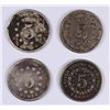 Image 2 : (4) SHIELD NICKELS (66, 67, 70, 72)