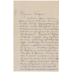 Rosa Luxemburg