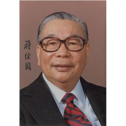 Chiang Ching-Kuo