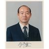 Image 1 : Chun Doo-Hwan
