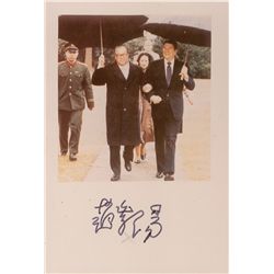 Hu Yaobang