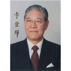 Lee Teng-Hui