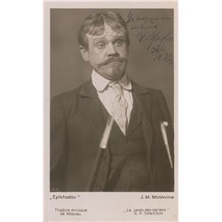 Ivan Moskvin