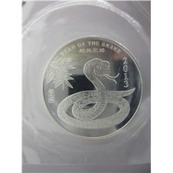 Rare 2013 "Year of the Snake" .999 silver round