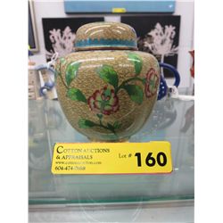 Vintage lidded Cloisonné jar