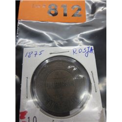 1875 Russian coin