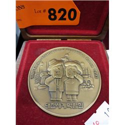 1993 Korea Expo commemorative medal in box