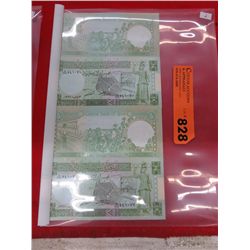 4x Syrian 5 pound 1991 notes