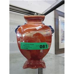 Vintage English vase - iridescent glaze