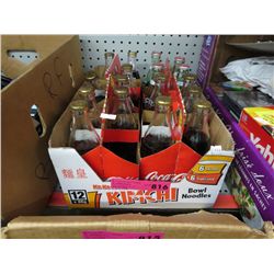 17 Unopened vintage Coca-Cola bottles