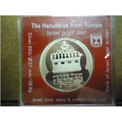 1988 ISRAEL SILVER PF 2 NEW SHEQALIM THE HANUKKIYA