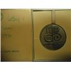 Image 1 : 47.2 GRAM .935 SILVER ISRAEL MEDAL 20TH ANNIV. OF