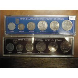 1973 & 1974 ISRAEL OFFICIAL MINT SETS