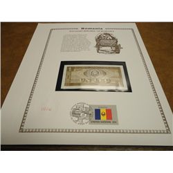 ROMANIA CRISP UNC CURRENCY & STAMP SET