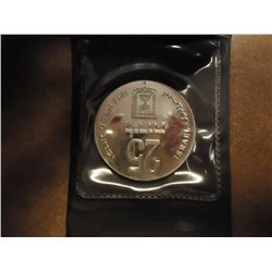 1976 ISRAEL SILVER 25 LIROT PROOF
