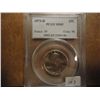 Image 1 : 1973-D WASHINGTON QUARTER PCGS MS65